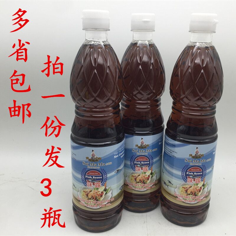 Thailand imported water mother brand flavored fish sauce 700ml * 3 bottles of Thai seasoning