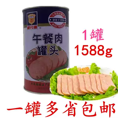 Shanghai Meilin Lunch Meat Canned 1588G Can Hot Pot Restaurant Tea Restaurant Luncheon Meat