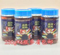  4 bottles of Chuanxiang hot Pot seasoning 230g Spicy hot pot seasoning Barbecue sauce Hot pot dipping sauce seasoning