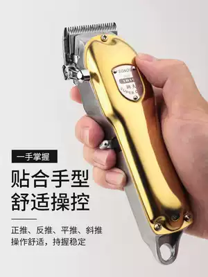 Gangfu retro oil head shearing t-type 0 knife head Professional notch engraving electric shearing Hair salon shaved head hair straightening fader