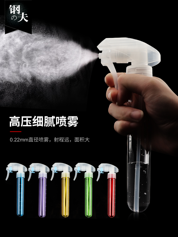 Gangfu disinfection watering can 75%alcohol watering can Water treatment watering can sprayer 84 disinfection special fine mist tool