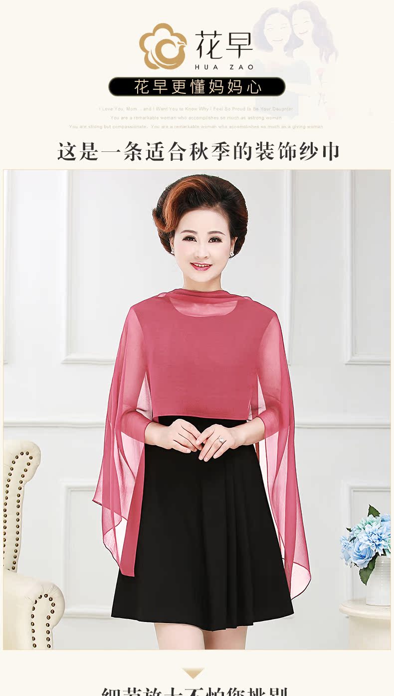 Echarpe pour Femme en De la soie - Ref 3161074 Image 6