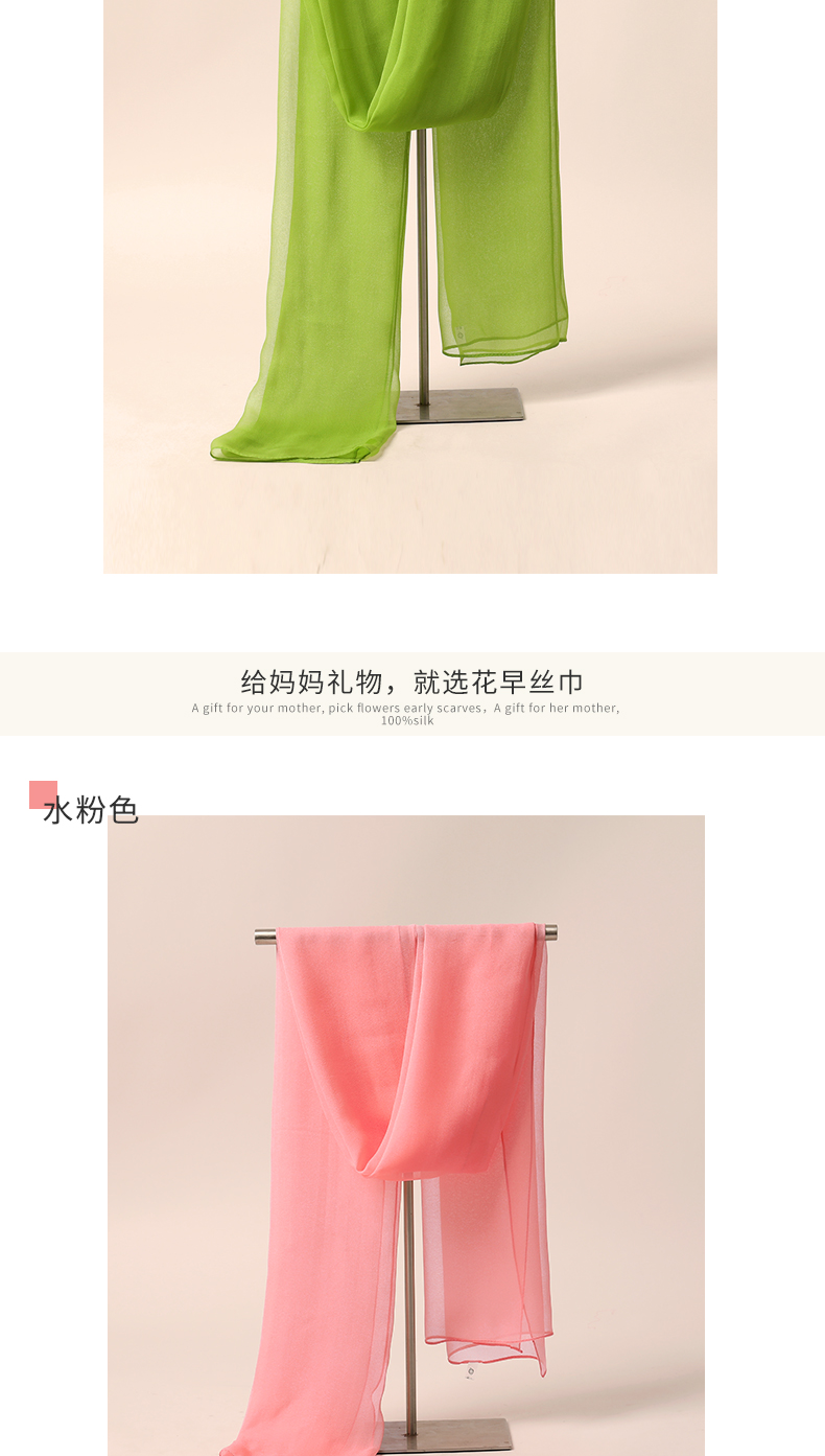 Echarpe pour Femme en De la soie - Ref 3161074 Image 22