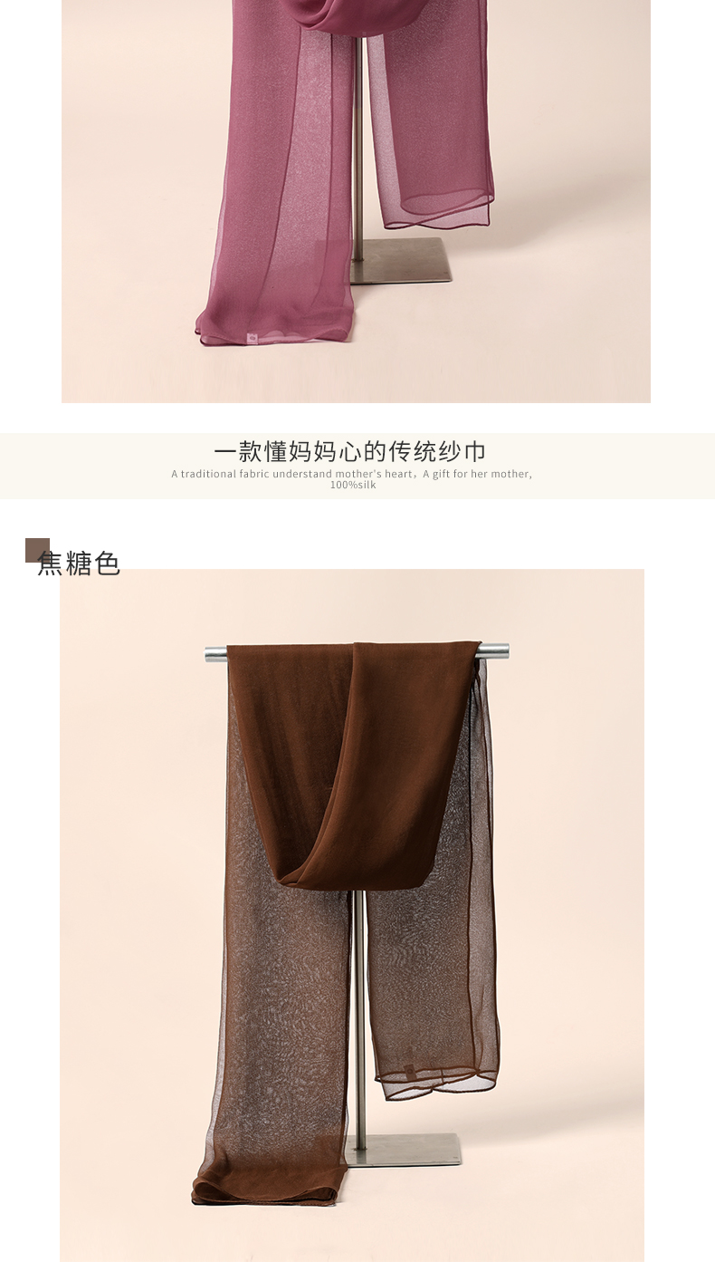 Echarpe pour Femme en De la soie - Ref 3161074 Image 20