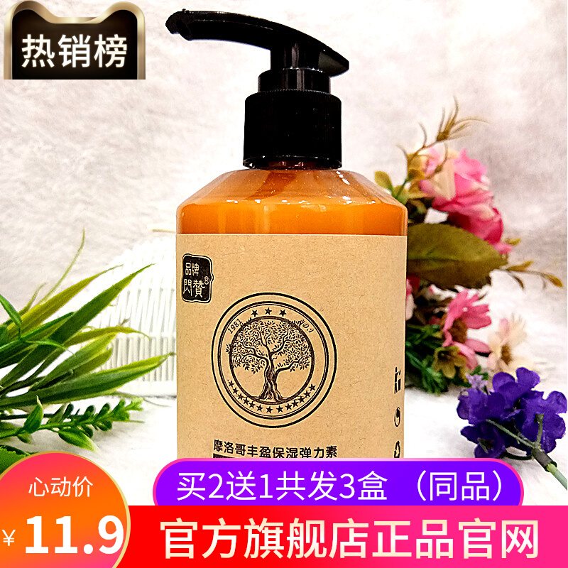 Cuchen's Moroccan Elastic Vegan Feminine Hair Care Curly Hair Rear Moisturizing Styling Anti-Manic Pop-up Essential Oil Foam-Taobao