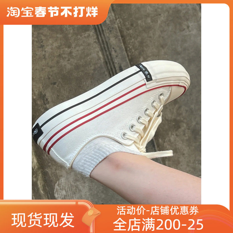 Bai Jingting with the same style 2022 new small white thick bottom canvas shoes low top men and women vulcanized all-match couple heightening sneakers