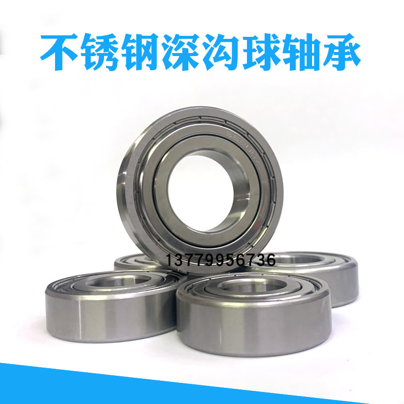 Deep groove ball bearing stainless steel bearings S 6200 6202 6202 6204 6204 6205 6206 7 8 ZZ