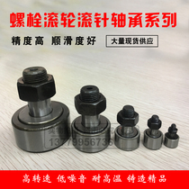 Bolt type Cam follower Roller Needle roller bearing CF3 4 5 6 8 10 12 16 18 20 KR24