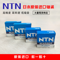 Japan imported NTN bearings 6800ZZ 6801 6802 6803 6804 6805 6806 6807 8 9