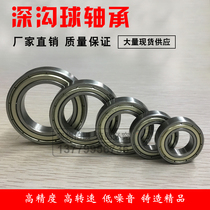 Bearing steel deep groove ball bearing 6900ZZ 6901 6902 6903 6904 6905 6906 6907 08
