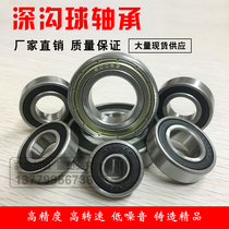Bearing steel deep groove ball bearings 6000ZZ 6001 6002 6003 6004 6005 6006 60072RS