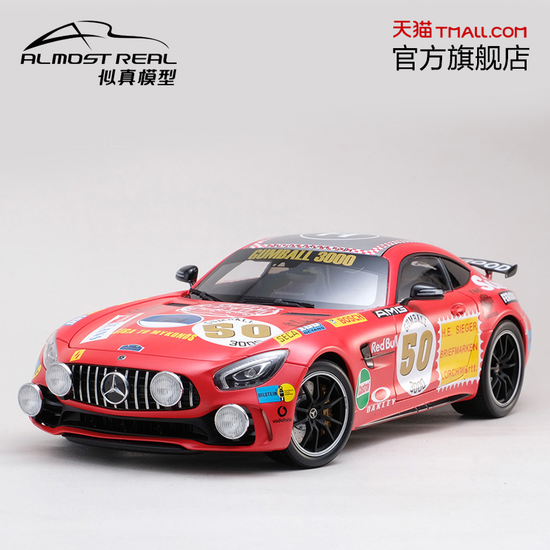 RedAlmost   Real New products   mercedes “ Red pig ” Benz AMG   GTR Limit alloy automobile Model