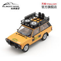 Car Model Almost Real Alloy 1 43 Range Rover Camel Cup 1981 Sumatra Station Gift Box