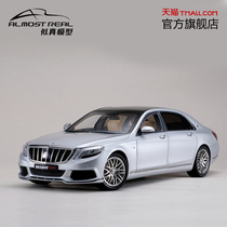 Almost Real car model new 1:18 Babos 900 alloy simulation limited car model
