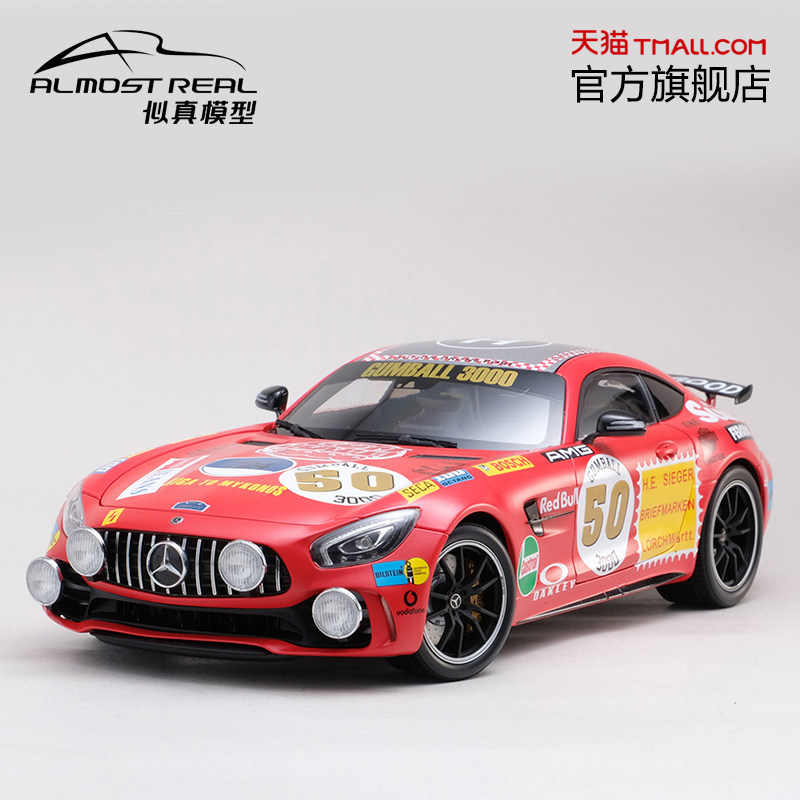 Almost Real new products Mercedes'red pig' Benz AMG GTR limited alloy car model