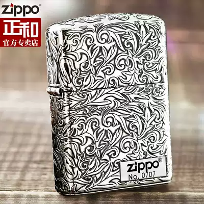 zippo Zhibao lighter Japanese version of original silver-plated five-sided carved armor Tang grass flower vine style gift