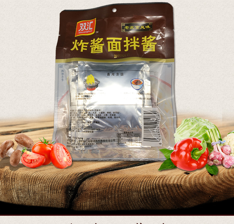 双汇 炸酱面拌酱 150g 图5