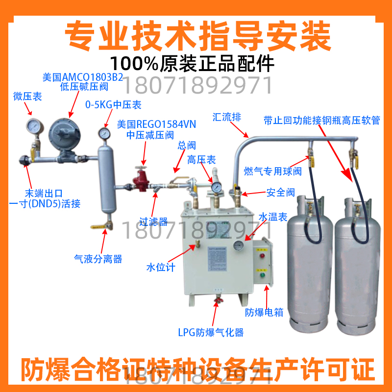 Industry 20-500KG Zhongbang liquefied petroleum gas gasification furnace Gas gasifier gasifier vaporization furnace Commercial