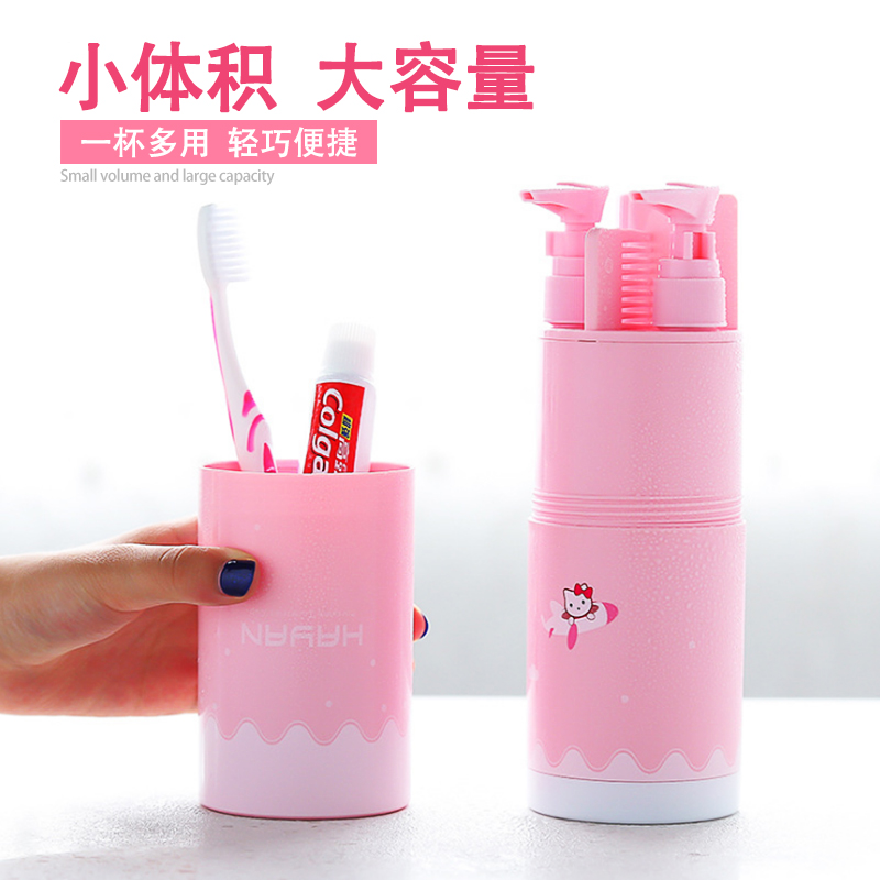 Travel wash cup bottle bottle rotating press portable travel travel wash set storage bag bath supplies