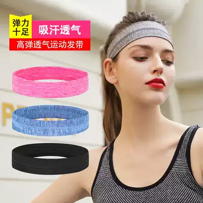 Sports Headband Men and Women's Fitness Running Basketball Hair Band Sweat Sweat Sweat