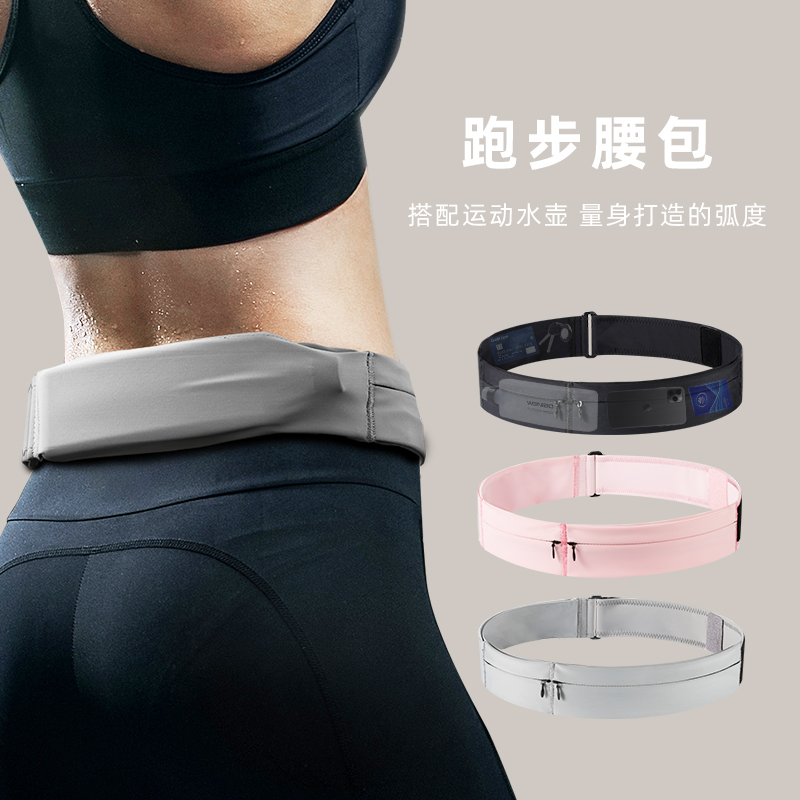 Marathon Fitness Equipment RUNNING POCKET CELL PHONE BAG MEN SPORTS BAG WOMEN'S BELT WATERPROOF CLOSE-FITTING WITH KETTLE 3196-Taobao