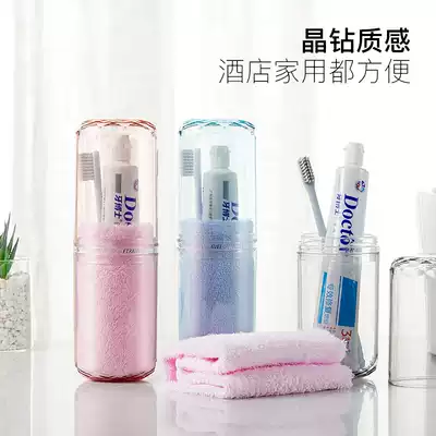 Travel pack washing and care set Empty bottle sub-bottle washing cup Portable pack travel storage supplies Bathing artifact