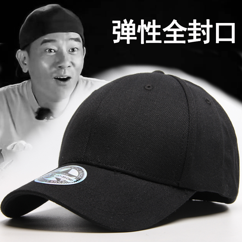 New totally enclosed hat Men's spring autumn Korean version Cool handsome duck tongue hat tide men's fashion summer baseball cap rear closure