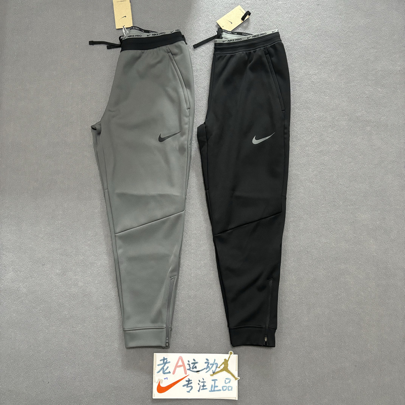 Nike Pro Men's Winter Sports Fitness Running Training Fleece-Lined Knitted Trousers Dd2123-010 Nike Pro Men's Winter Sports Fitness Running Training Fleece-Lined Knitted Trousers Dd2123-010