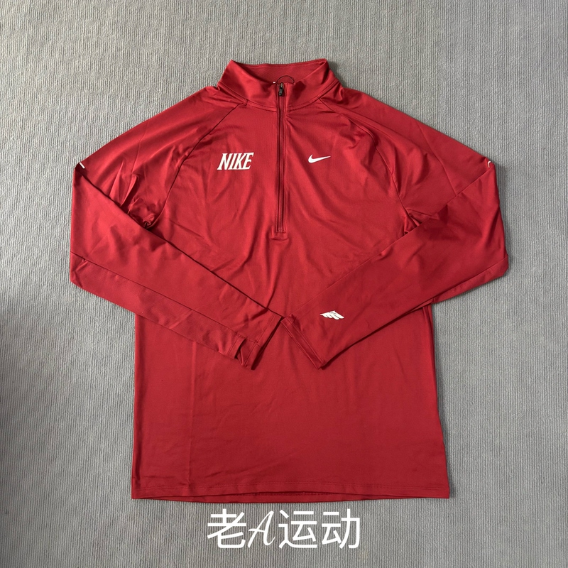 Nike Men's Running Sports Training Fitness Cycling Quick-Drying Sun Protection Half-Zip Long Sleeve T-Shirt Iq3818