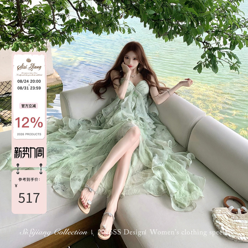 Sisi Jiang's "Green Mist Dreaming" Gentle and Elegant Ruffled Holiday-Style Mesh Flared Skirt Suspender Dress