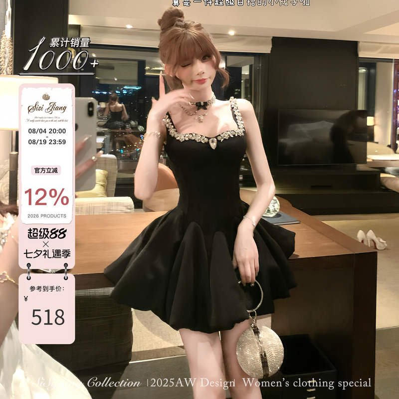 Sisi Jiang "Elegant Lady of the Court Style” French-Style Daughter of the Nobility Sparkling Black High-End Dress with Fishbone Puffy Skirt