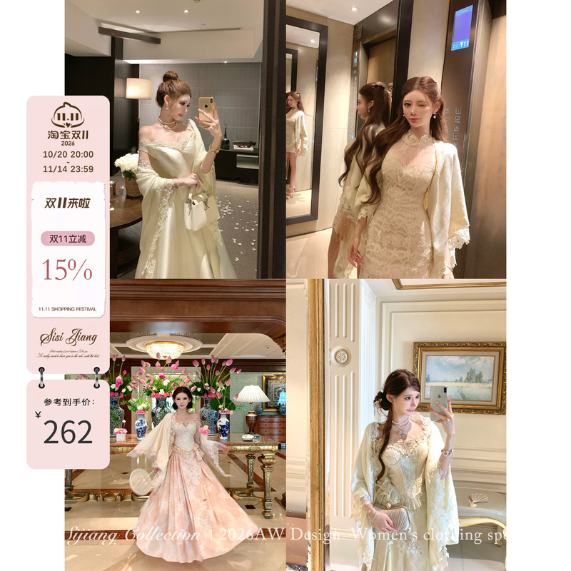 Sisi Jiang's Lace Cloud Shoulder Shawl, Pure and Alluring Style, Lace Trim with Embroidery, Elegant and High-End Feel, Large Shawl