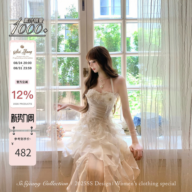 Sisi Jiang's "Garden Waltz" French Elegant Lace Waist-Cinching Mesh Floral Long Skirt Sisi Jiang's "Garden Waltz" French Elegant Lace Waist-Cinching Mesh Floral Long Skirt