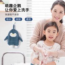 Multifunctional portable cute penguin hand towel Hanging hand towel Small towel Face towel Bathroom towel