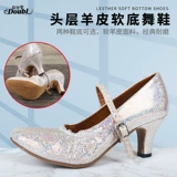 Danbao Luo Dance Show