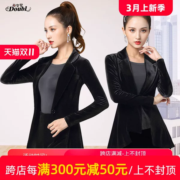 Товары от 丹宝罗思羽专卖店