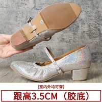 125 Golden Pearl Tattoo Head Layer из мягкой танце