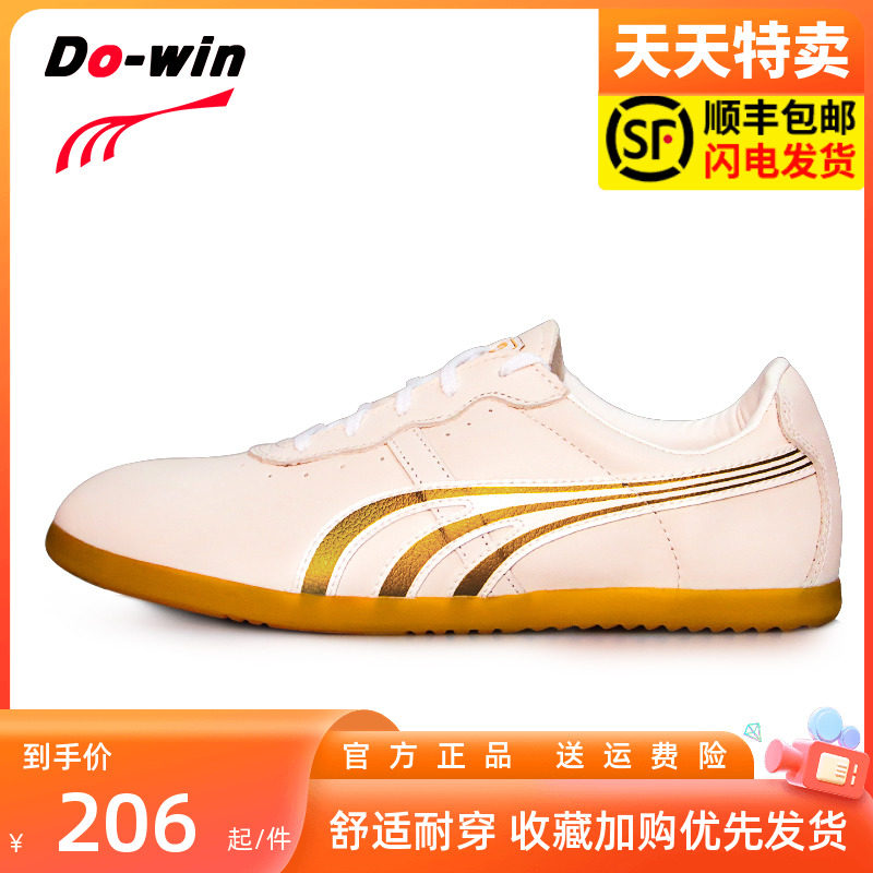 Polywai Martial Arts Shoes Tai Chi Shoes Kung-fu Shoes Headlayer Bull Pistaigong competition Wear Flat Bottom Training TC32201A-Taobao