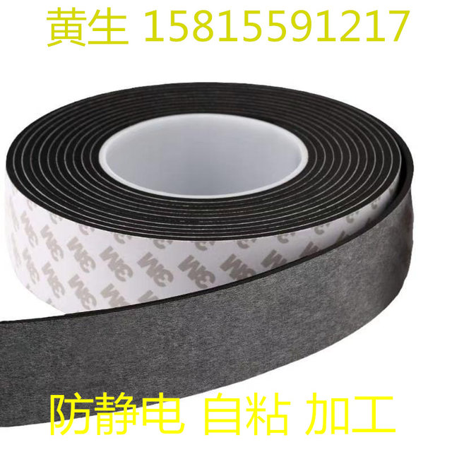 Anti-static silicone strip self-adhesive silicone leather silicone plate pad silicone rubber strip thickness 0.5-1-2-3-4-5mm