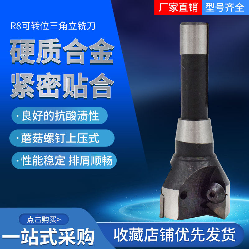 Turret milling machine R8 handle, carbide face milling cutter disc, indexable end milling cutter disc, flying face milling cutter handle 90 degrees