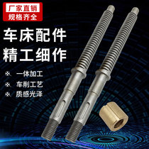 Guangzhou Machine Tool Factory C6132A1 C6140A1 Tailstock Tail Luomu South Yunnan Pearl River Yue Ning Lathe