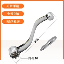 Taiwan turret milling machine accessories table lifting wrench crank milling machine hand crank handle up and down lifting handle
