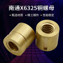 Nantong XJ6325T milling machine lateral nut longitudinal nut 32*6mm nut glove screw nut