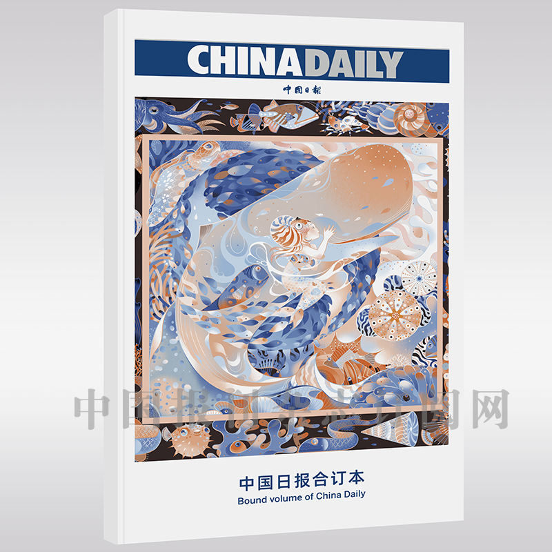 China Daily Chinese Daily Newspaper Bound Volume English Newspaper College English News Reading Postgraduate Entrance Exam Translation Cet-4 Cet-6 Toefl Ielts English Learning June 2026
