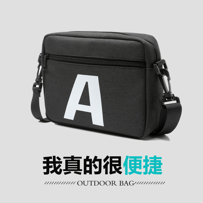 Outdoor leisure bag waterproof men and women messenger bag travel travel wear-resistant small bag multi-function document bag shoulder bag