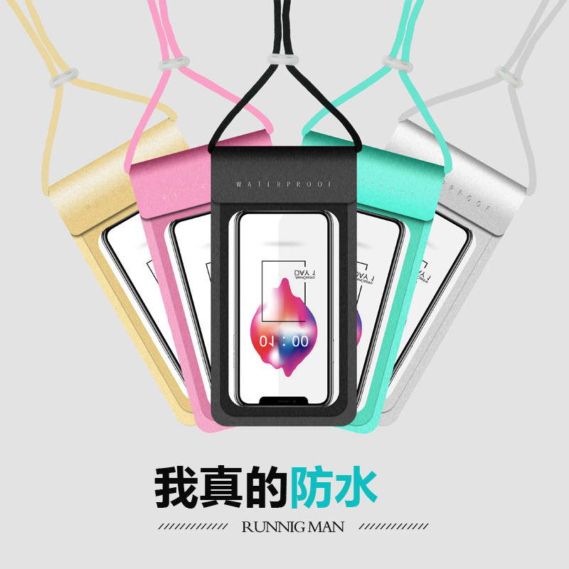 Underwater touch screen photo big screen mobile phone general-purpose beach swimming drifting transparent mobile phone waterproof bag