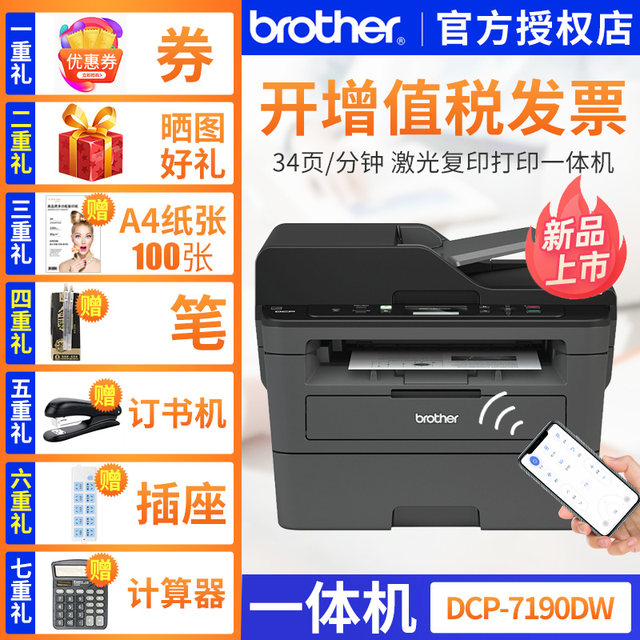 brother printer scan double sided