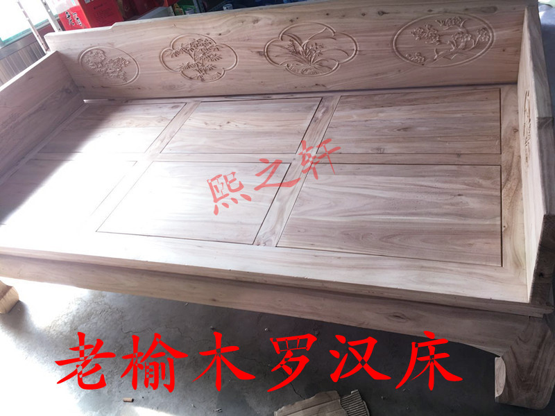 Northern old elm wood Wooden Bed Solid Wood Carved flower Living room Chinese style sofa bed and tatami bed Remain bed elm wood furniture
