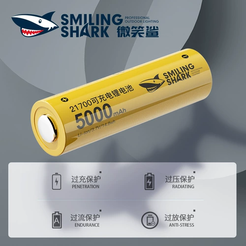 Smilingshark 21700 Полимер 3,7 В.