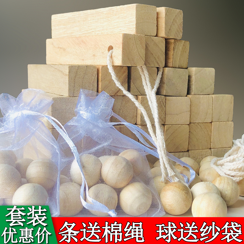 Camphor wood strip wardrobe anti-mildew anti-insect artifact deworming anti-cockroach deodorant moisture-proof household indoor aromatic camphor balls